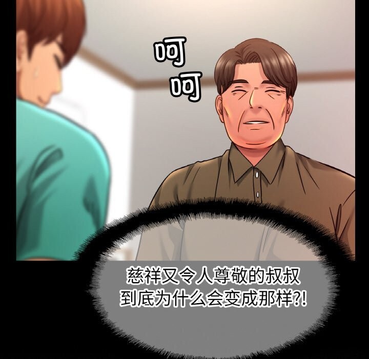 第57话 - 第73.jpg页