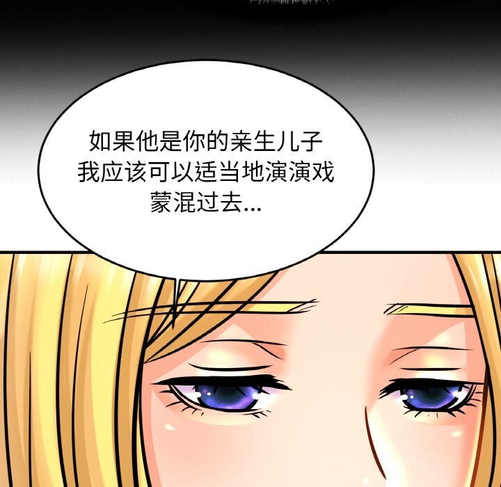 第57话 - 第74.jpg页