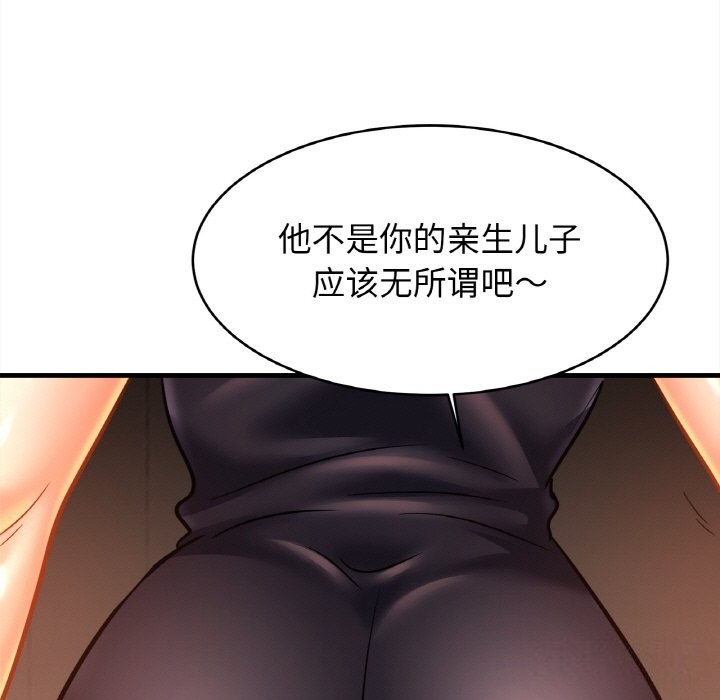 第57话 - 第76.jpg页