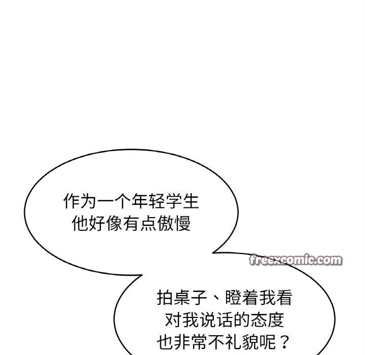 第57话 - 第80.jpg页