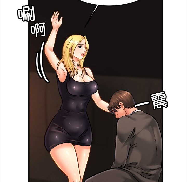 第57话 - 第83.jpg页