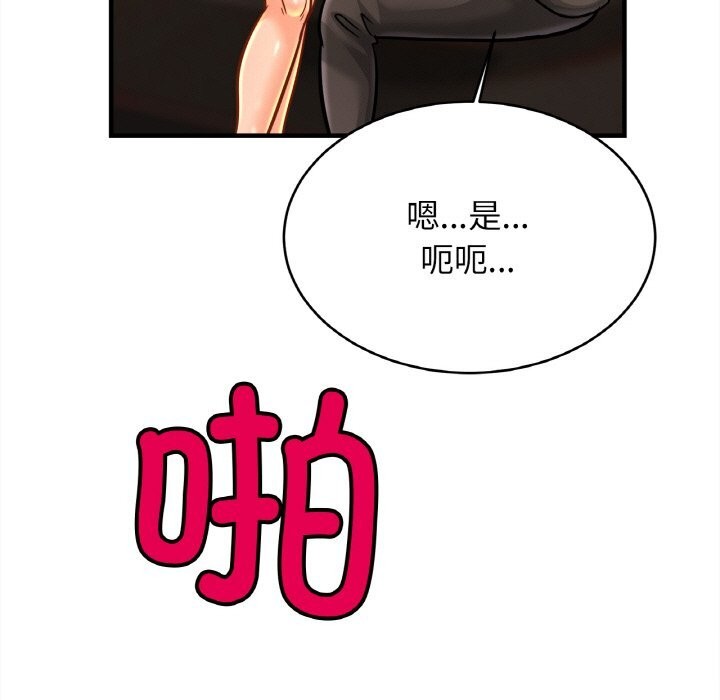 第57话 - 第84.jpg页