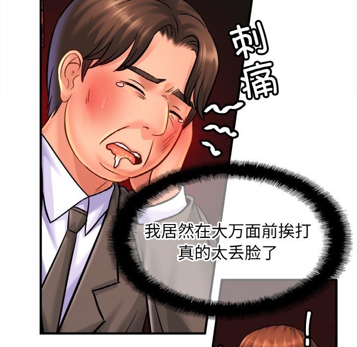 第57话 - 第86.jpg页