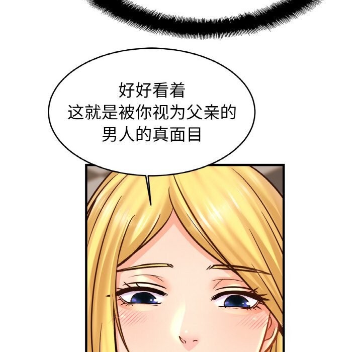 第57话 - 第90.jpg页
