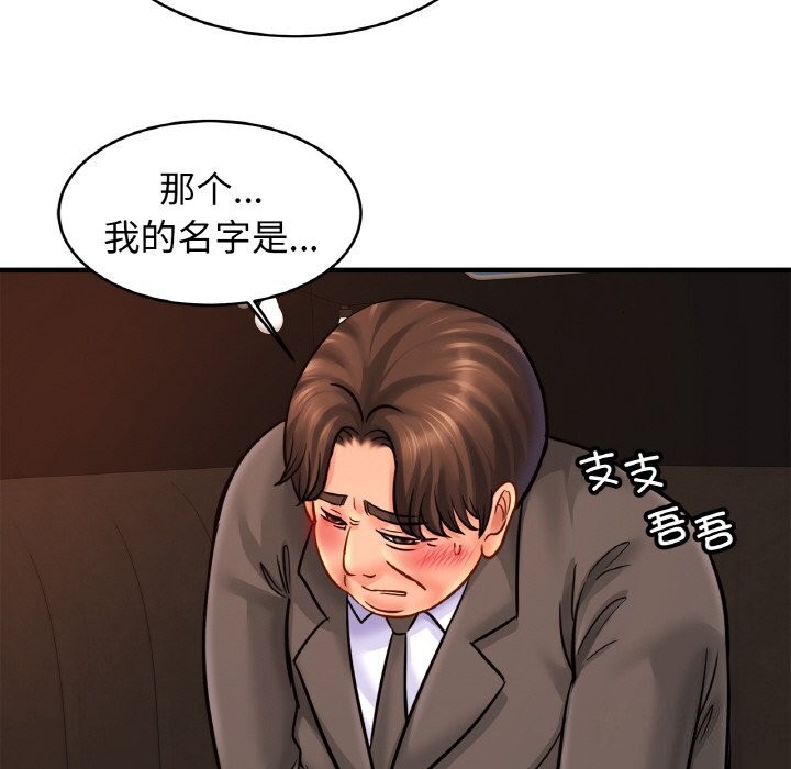 第57话 - 第92.jpg页