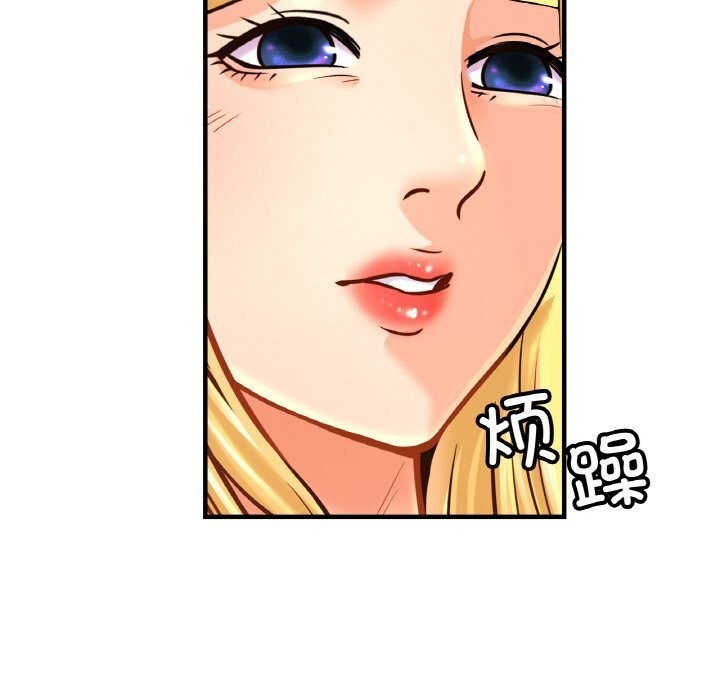 第57话 - 第94.jpg页