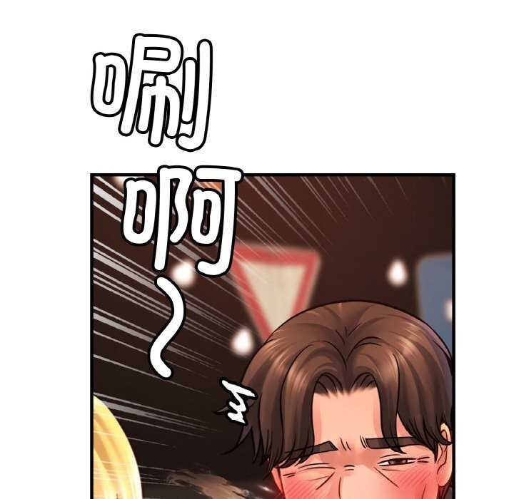 第57话 - 第95.jpg页