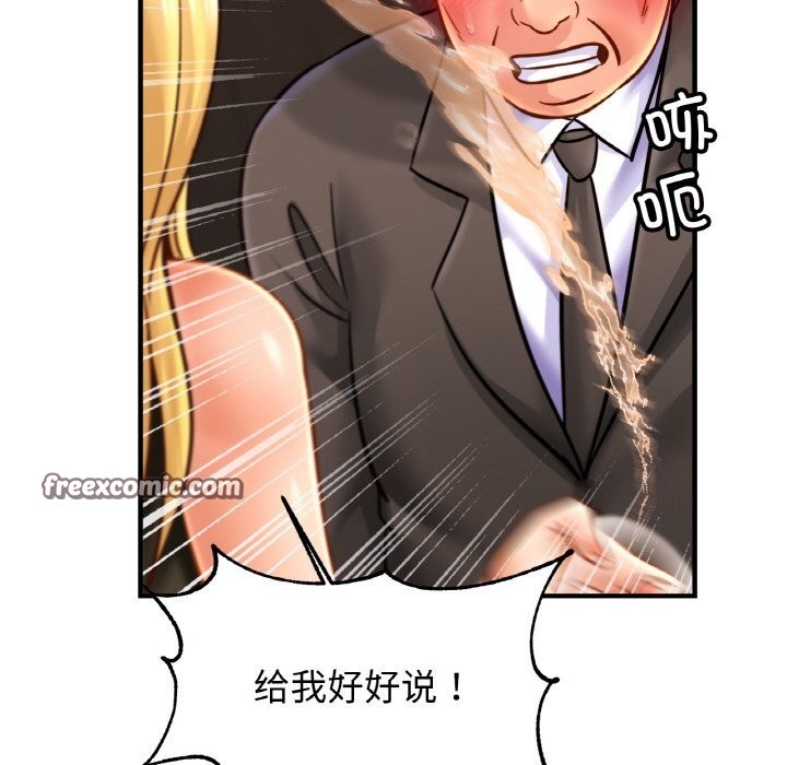 第57话 - 第96.jpg页