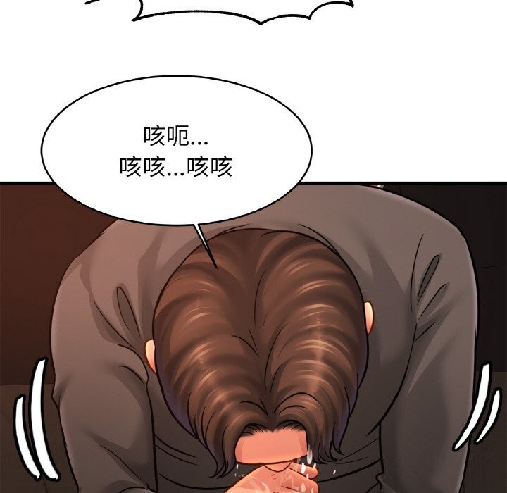 第57话 - 第97.jpg页