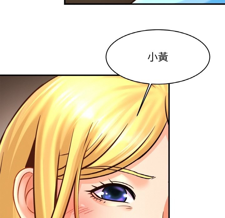 第57话 - 第100.jpg页