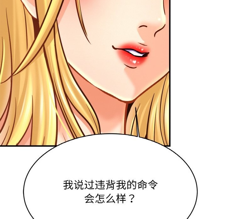 第57话 - 第101.jpg页