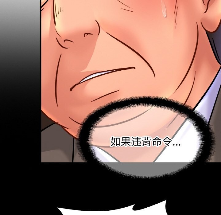 第57话 - 第103.jpg页