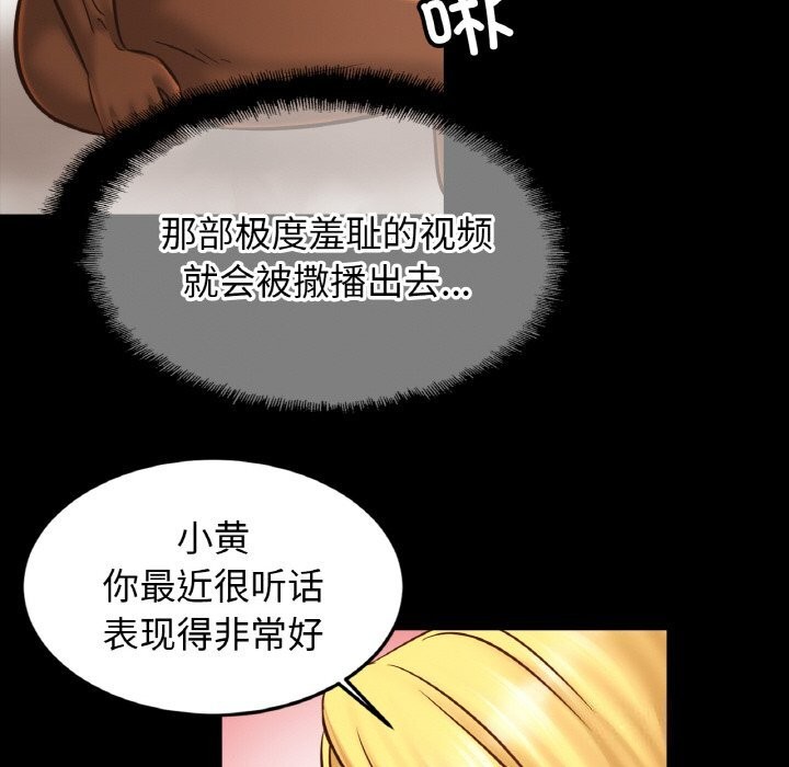 第57话 - 第106.jpg页