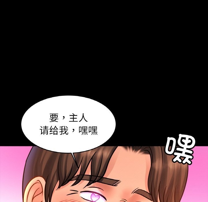 第57话 - 第109.jpg页