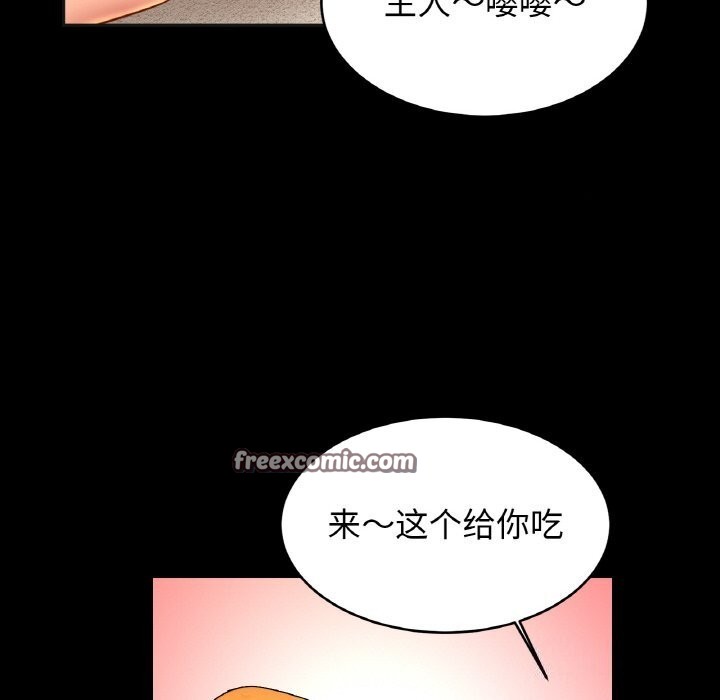 第57话 - 第112.jpg页