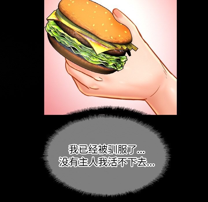 第57话 - 第113.jpg页
