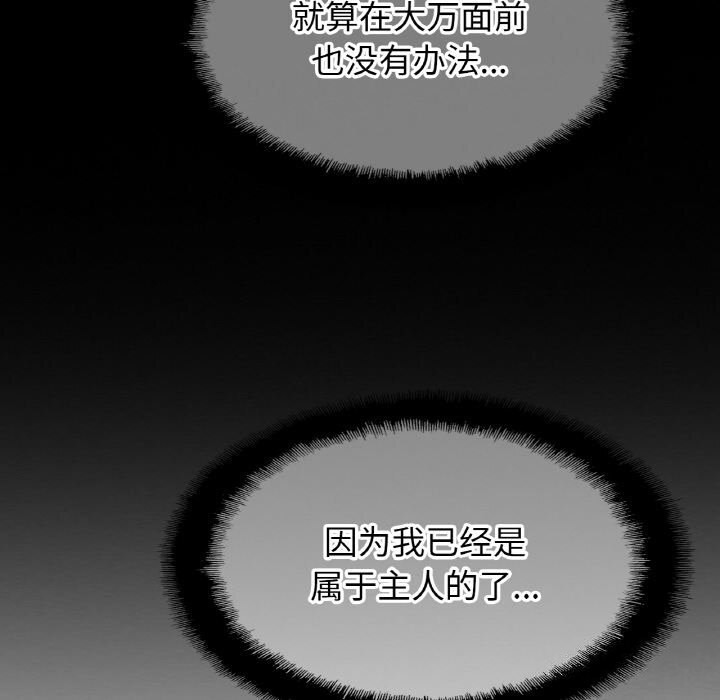 第57话 - 第116.jpg页