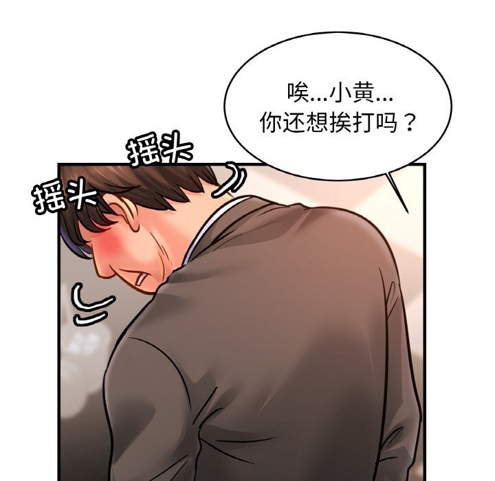 第57话 - 第118.jpg页