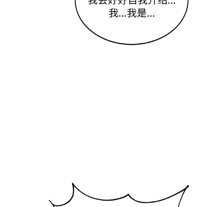 第57话 - 第120.jpg页
