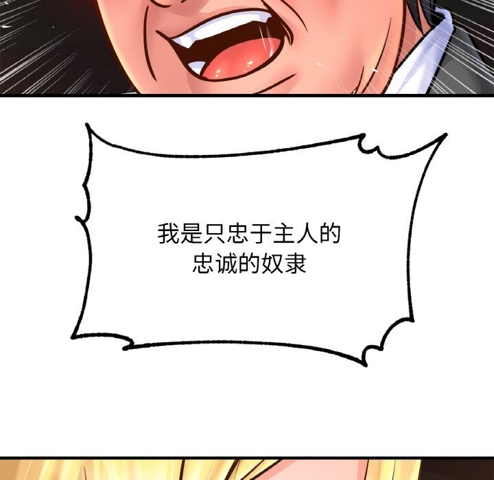 第57话 - 第122.jpg页