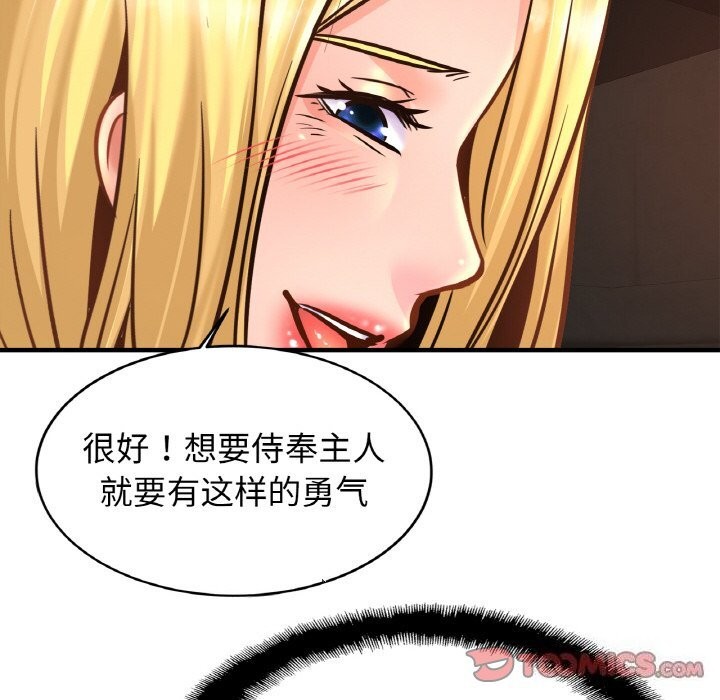第57话 - 第123.jpg页