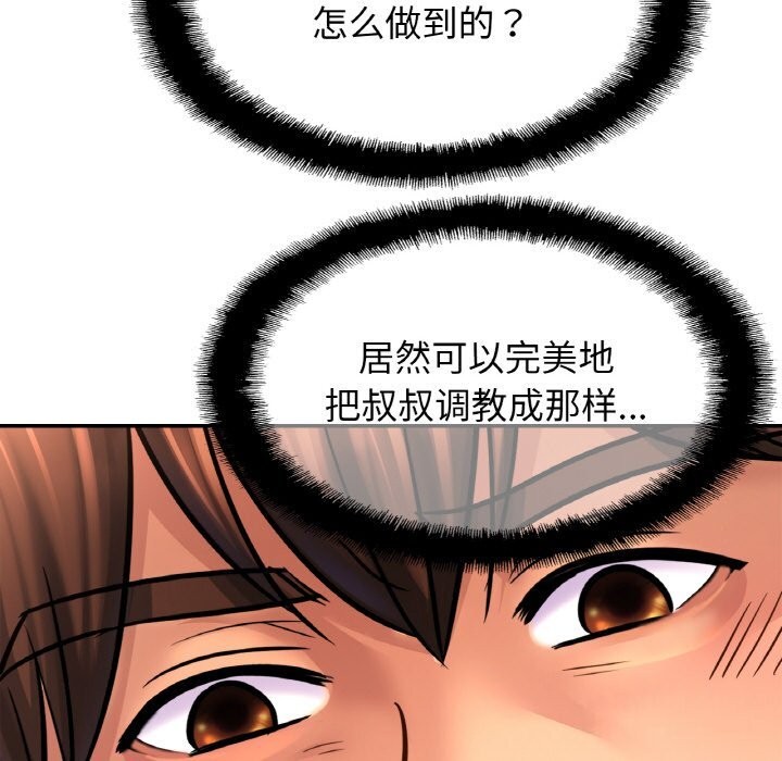 第57话 - 第125.jpg页