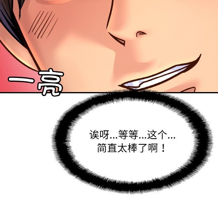 第57话 - 第126.jpg页