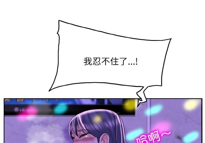 第45话 - 第1.jpg页