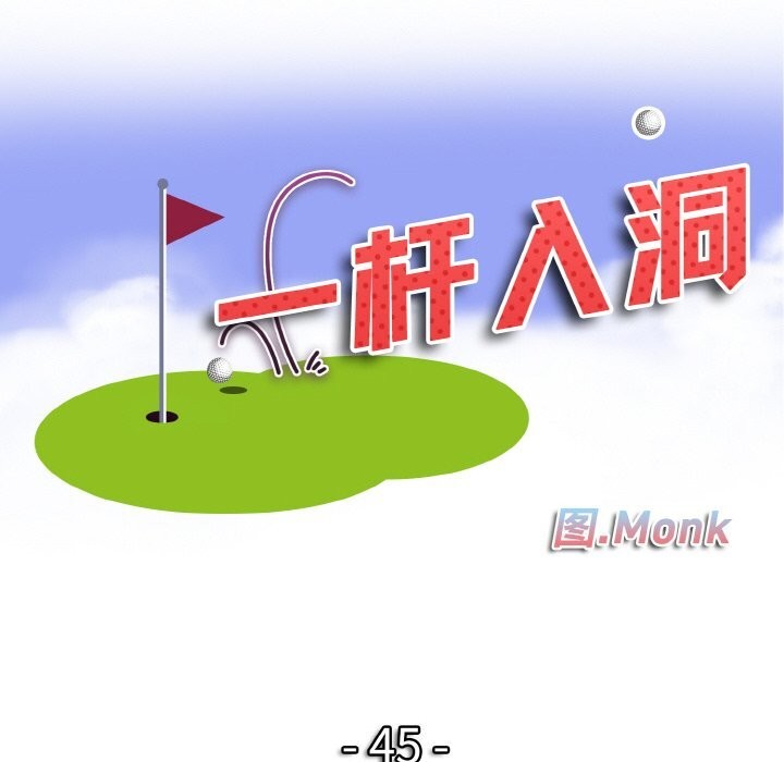 第45话 - 第10.jpg页