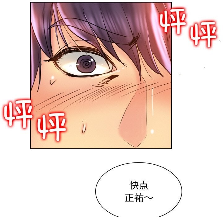 第45话 - 第15.jpg页