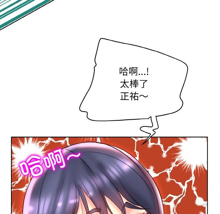 第45话 - 第36.jpg页