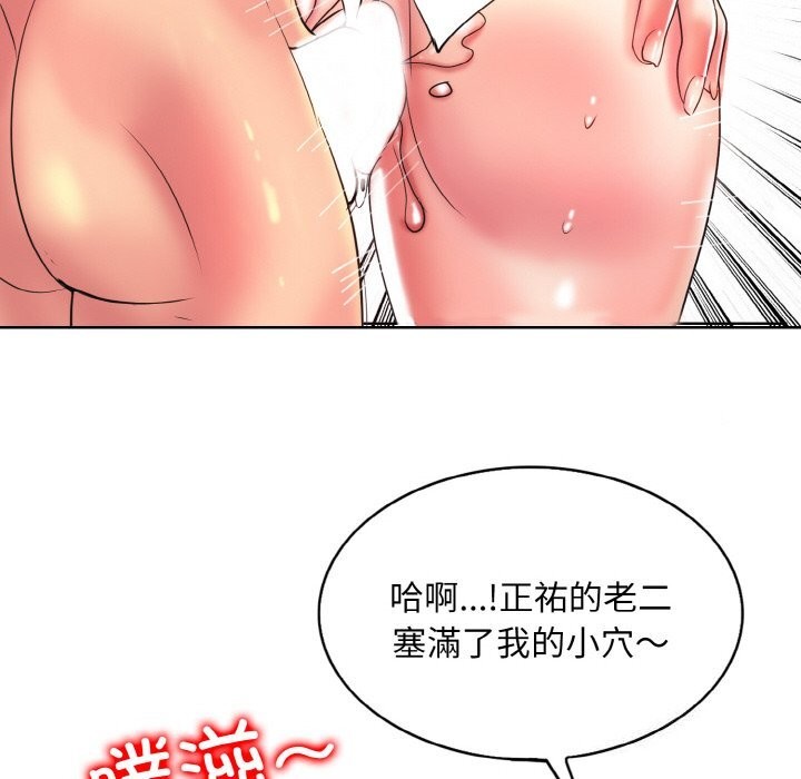 第45话 - 第42.jpg页