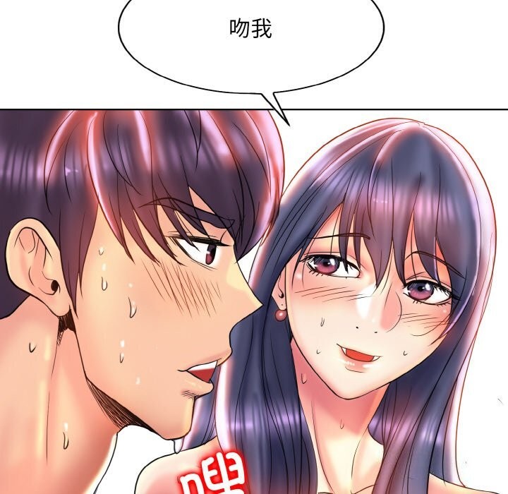 第45话 - 第52.jpg页