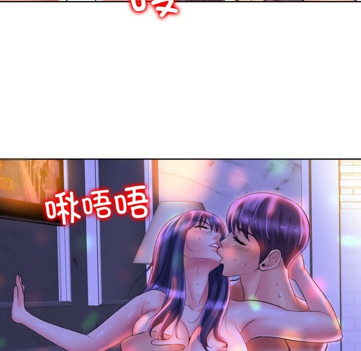 第45话 - 第53.jpg页