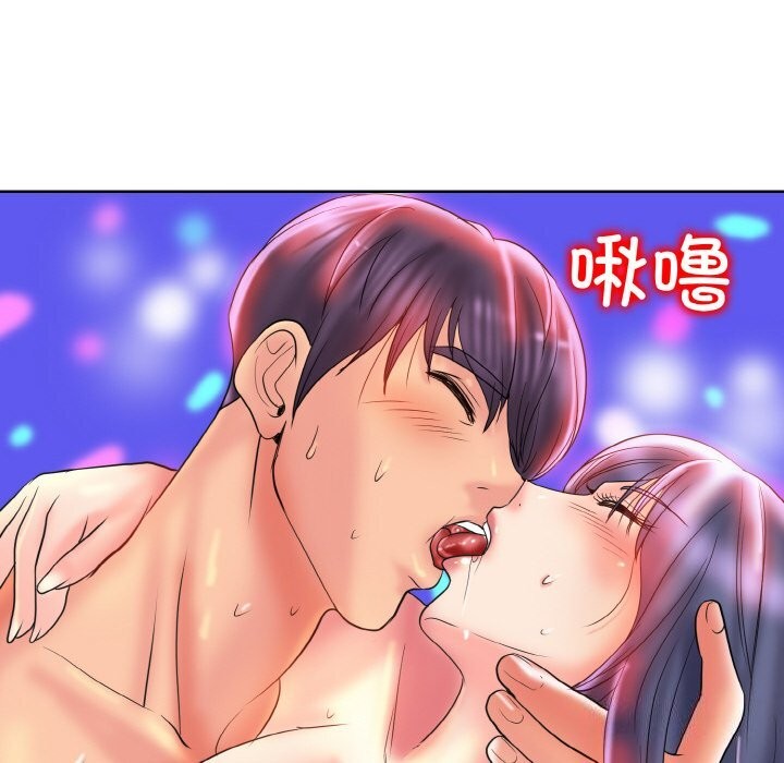 第45话 - 第57.jpg页