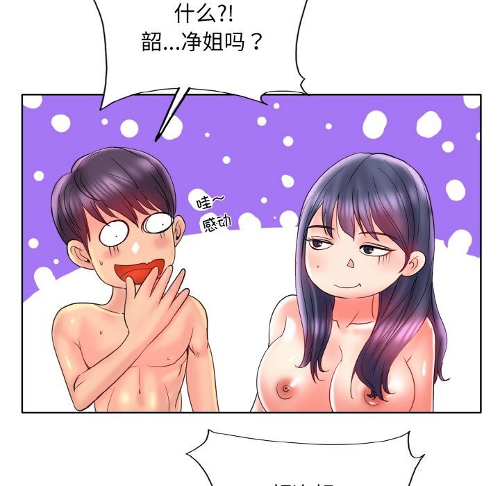 第45话 - 第60.jpg页