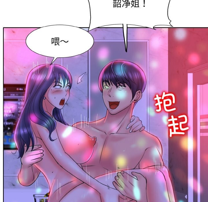 第45话 - 第61.jpg页