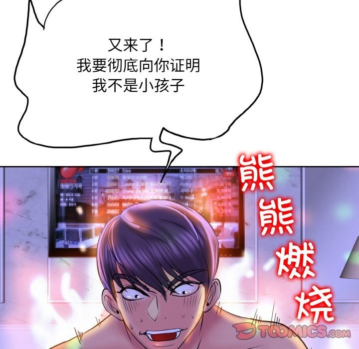 第45话 - 第68.jpg页