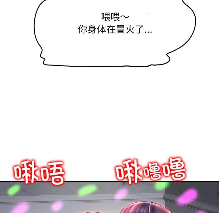 第45话 - 第70.jpg页