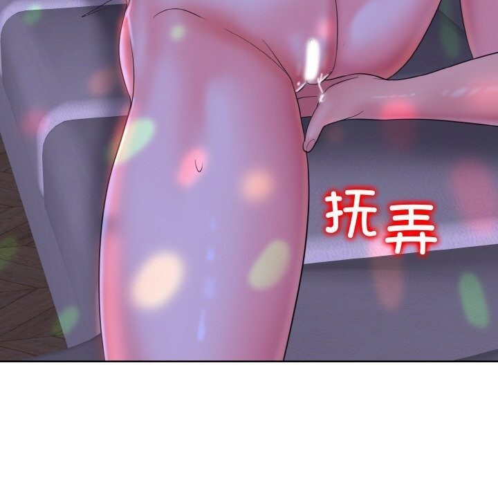 第45话 - 第76.jpg页