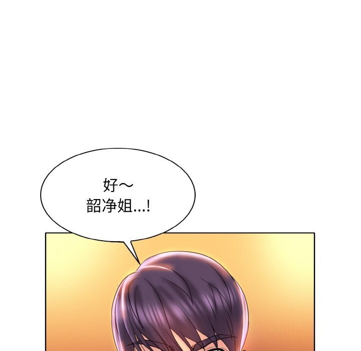 第45话 - 第77.jpg页