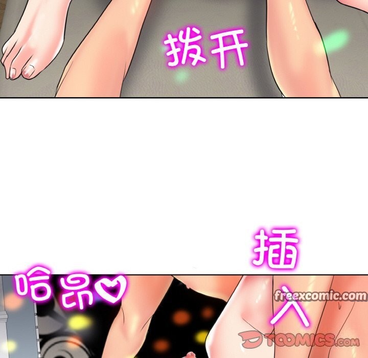 第45话 - 第80.jpg页