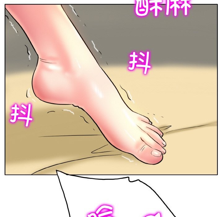 第45话 - 第87.jpg页
