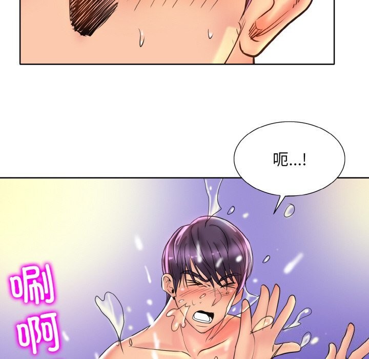 第45话 - 第91.jpg页