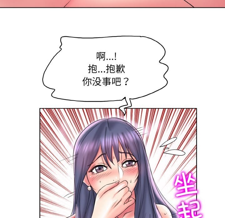 第45话 - 第93.jpg页