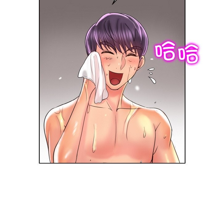 第45话 - 第95.jpg页