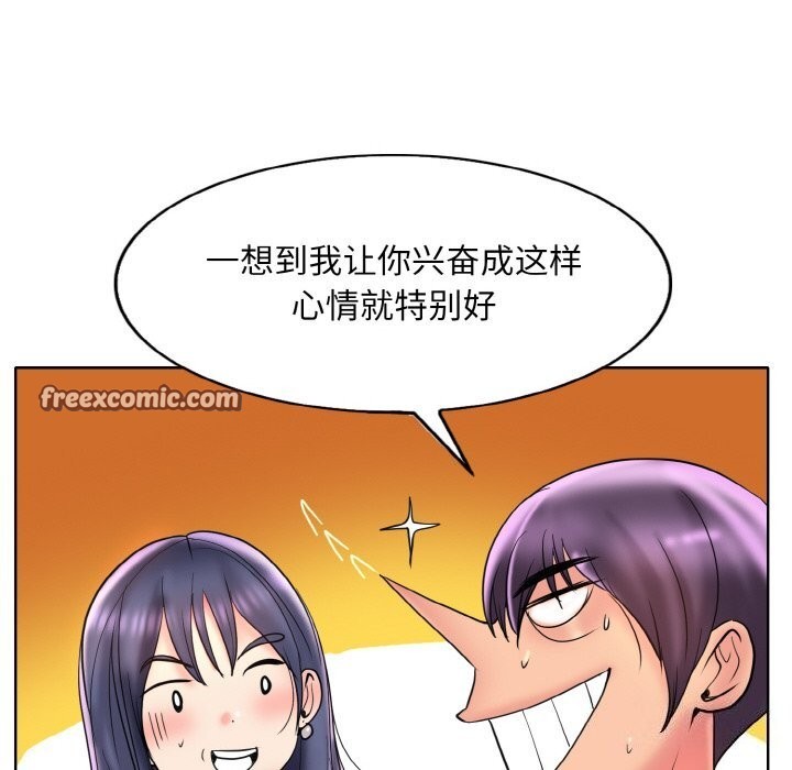第45话 - 第96.jpg页