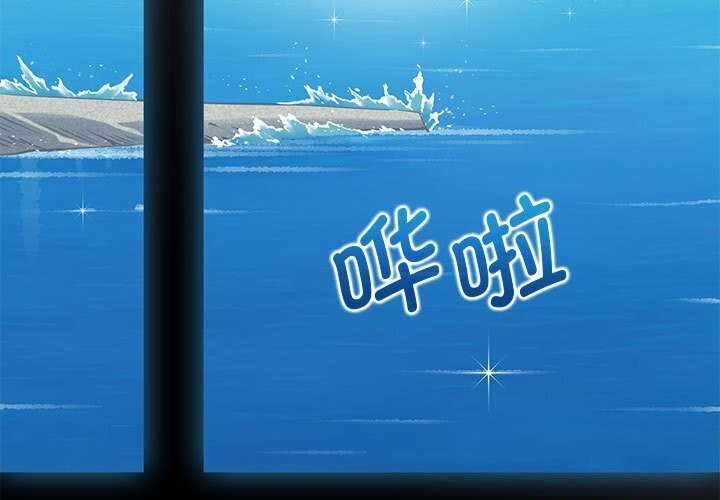第44话 - 第3.jpg页