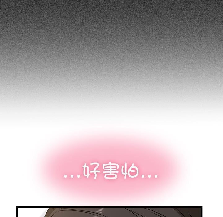 第44话 - 第9.jpg页
