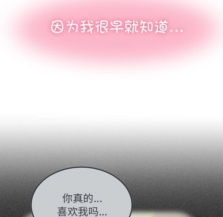 第44话 - 第14.jpg页